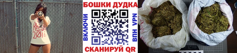 Купить закладку Сергач COCAIN  APVP  Каннабис 