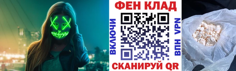 дарнет шоп  Сергач  Amphetamine Premium 