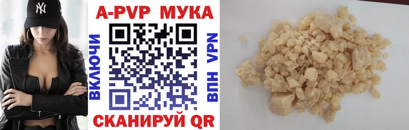 Alpha PVP Crystall  shop телеграм  ссылка на мегу ссылка  Сергач  как найти  