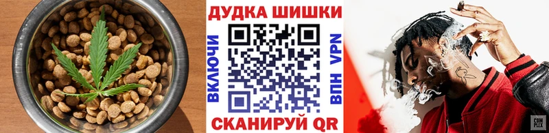 OMG как войти  Сергач  Canna-Cookies конопля 