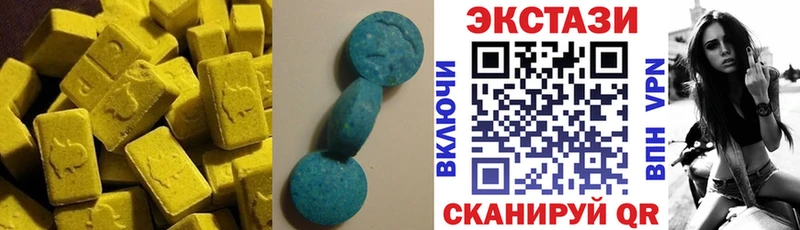 ЭКСТАЗИ 280 MDMA  Сергач 