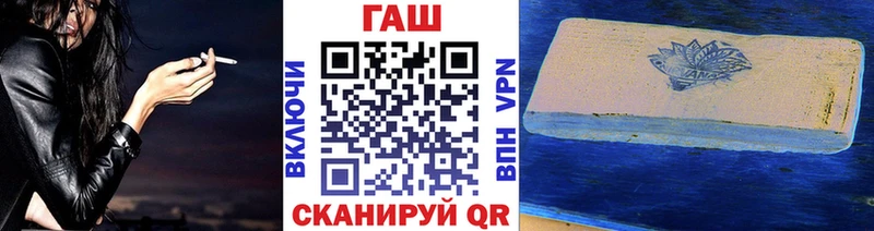 ГАШИШ Изолятор  даркнет сайт  Сергач 