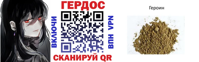 хочу   Сергач  KRAKEN сайт  Героин афганец 