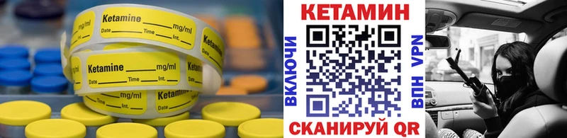 даркнет клад  купить   Сергач  Кетамин VHQ  OMG сайт 