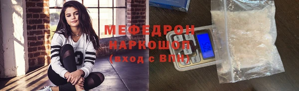 прущие грибы Баксан