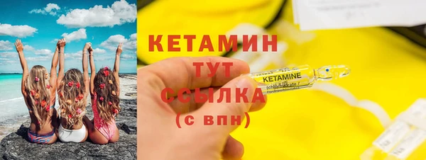 прущие грибы Баксан