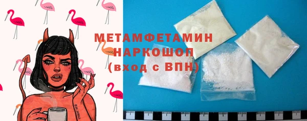 соль ск Балахна