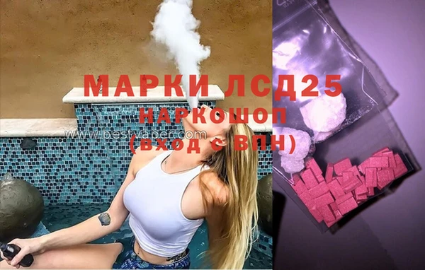 соль ск Балахна