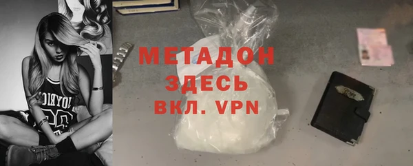 соль ск Балахна