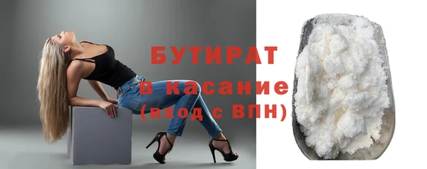 spice Арсеньев