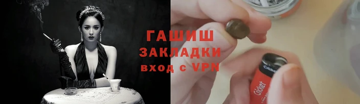 прущие грибы Баксан