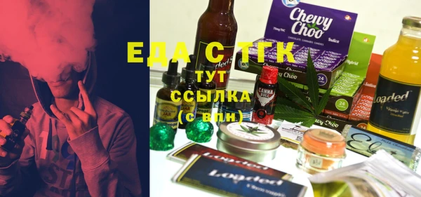 соль ск Балахна