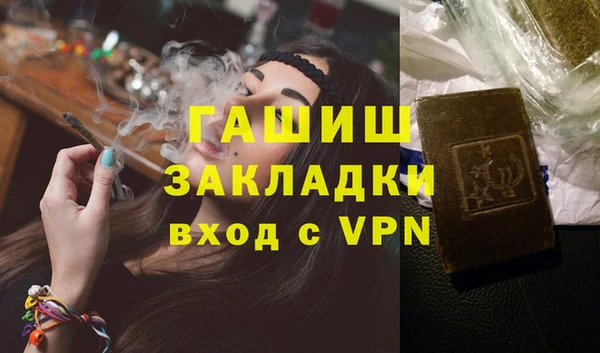прущие грибы Баксан
