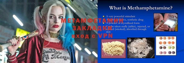 соль ск Балахна