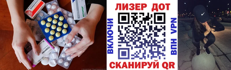Лсд 25 экстази кислота  OMG сайт  Сергач  продажа наркотиков 