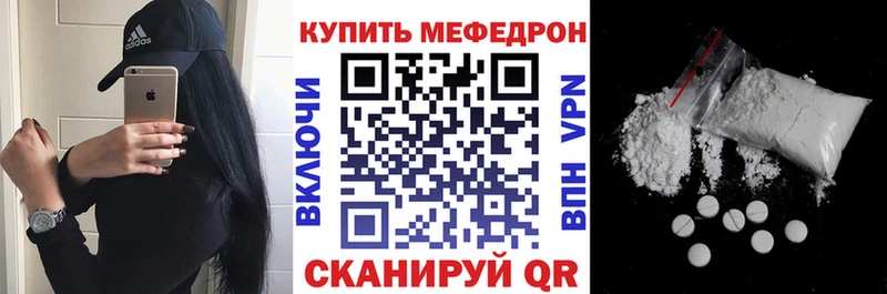 Меф мука  кракен ссылки  Сергач 