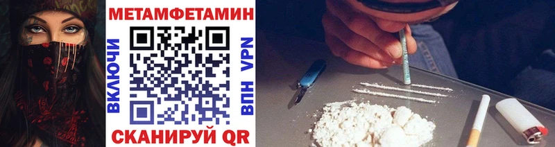 MEGA рабочий сайт  Сергач  Метамфетамин пудра  магазин   