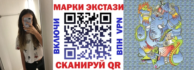 Марки N-bome 1500мкг  darknet клад  Сергач 