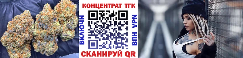 Дистиллят ТГК THC oil  дарнет шоп  Сергач 
