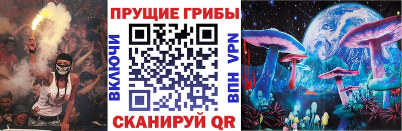 Псилоцибиновые грибы Magic Shrooms  дарнет шоп  Сергач 