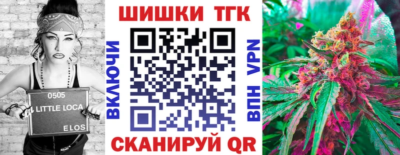 Шишки марихуана Amnesia  Сергач 